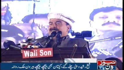 NewsONE Headlines 6PM | 19-January-2018