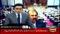 Nisar Khuhro lashes out at Imran Khan