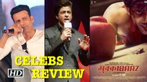 CELEBS REVIEW | Mukkabaaz | Vineet Singh | Anurag Kashyap