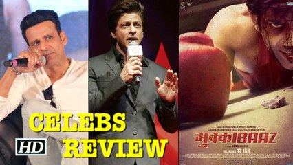 CELEBS REVIEW | Mukkabaaz | Vineet Singh | Anurag Kashyap