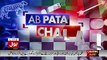 Ab Pata Chala – 19th January 2018