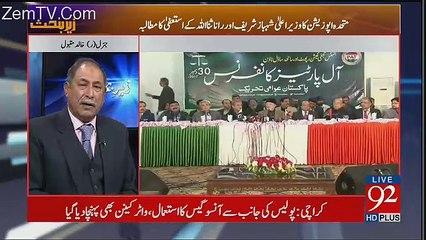 Zer-e-Behas – 19th January 2018