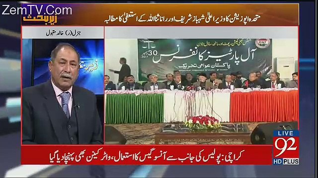 Zer-e-Behas – 19th January 2018