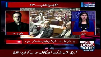 Live With Dr Shahid Masood – 19th January 2018