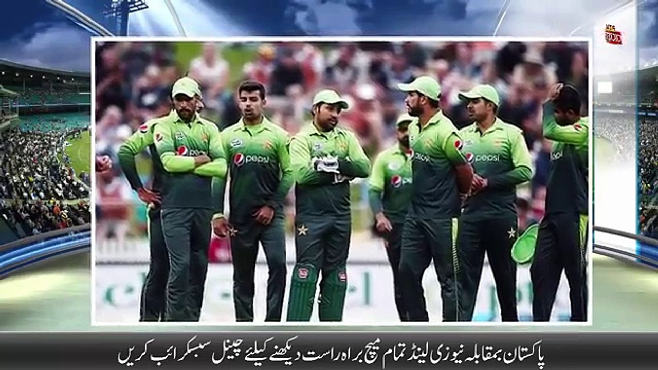 Inzmam Ul Haq Criticises League Cricket For Pakistan White Wash In ODI Series