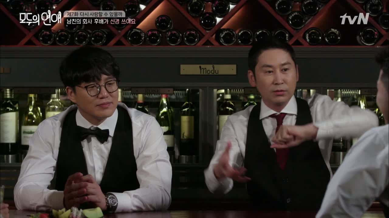 남친 회사에 신경 쓰이는 여자? 해결법?