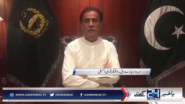 Speaker NA statement on ‘Lanat’ remarks of Imran Khan