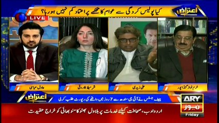 PTI's Ali Zaidi responds to if Rao Anwar could produce solid evidences against suspect