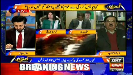 PAT leader Gandapur raises important questions of police's performance