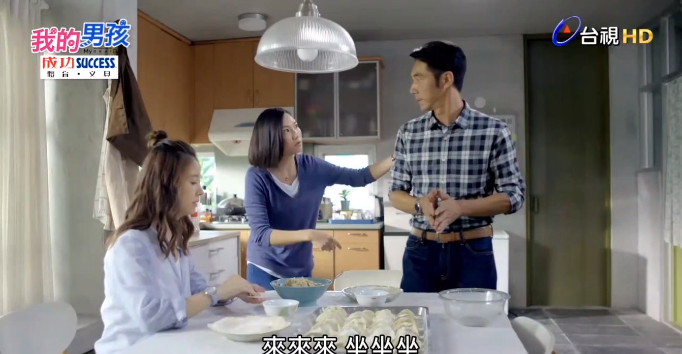 我的男孩5 Part 1