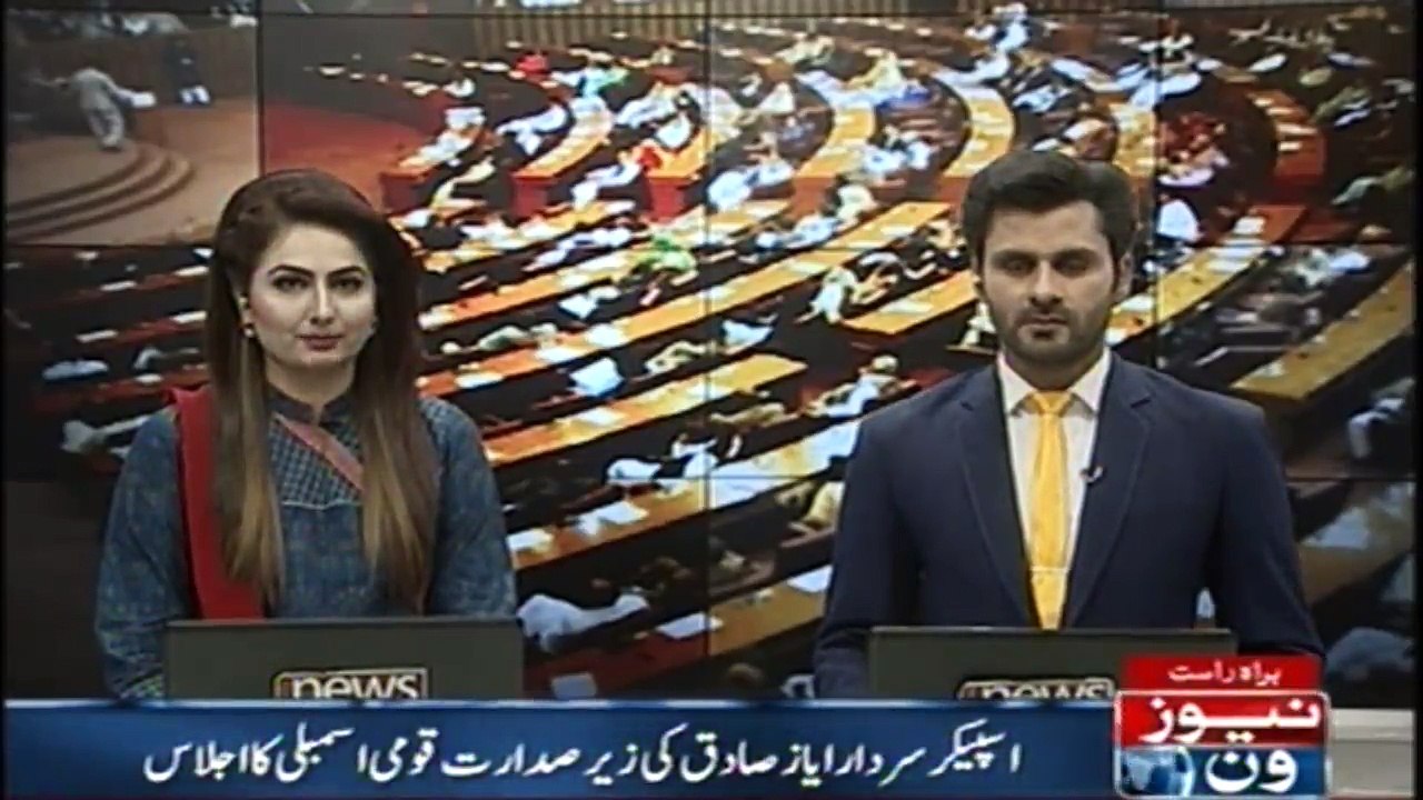 National Assembly meeting by Speaker Sardar Ayaz Sadiq