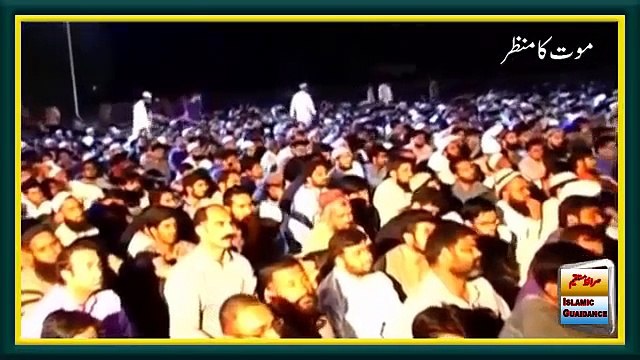 Maut ka manzar Molana tariq Jameel By islamic Guaidance