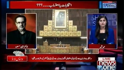 Dr Shahid Masood reveals about high level investigations