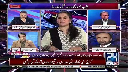 Nasim Zehra @ 8 - 19th January 2018