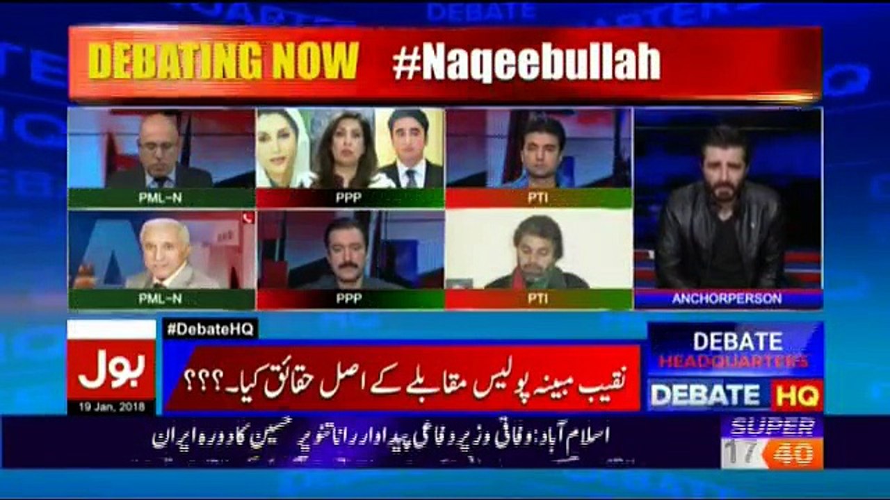 Bol News Headquarter - 19th January 2018
