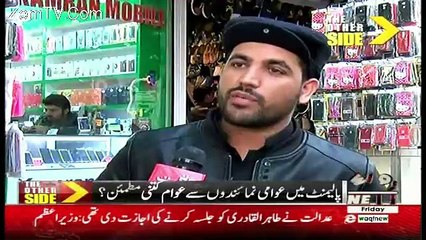 The Other Side – 19th January 2018