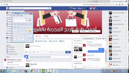 الجزء السادس-  تحديد سعر السلعه يدويا على إيباي لتحقيق ربح وعدم الخساره_HIGH