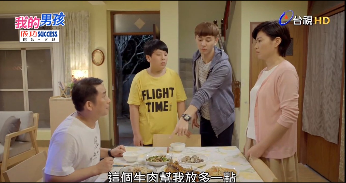 我的男孩5 Part 2