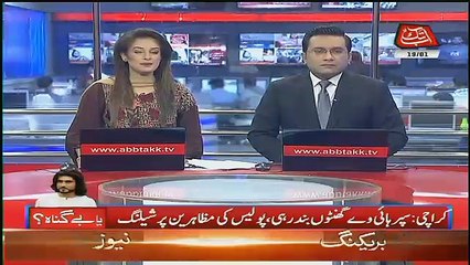 Abbtak News 9pm Bulletin  – 19th January 2018