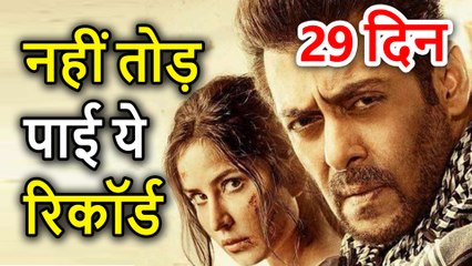 Tiger Zinda Hai ने 4th Weekend भी की शानदार कमाई, जानें अब तक का Box Office Collection