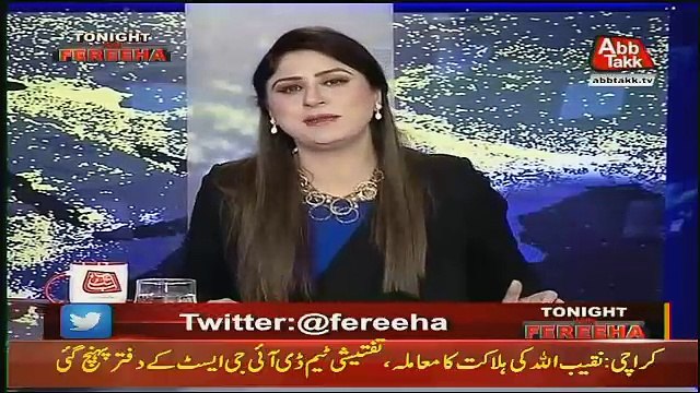 Fareeha Idrees Responds On Ahsan Iqbal's Statement