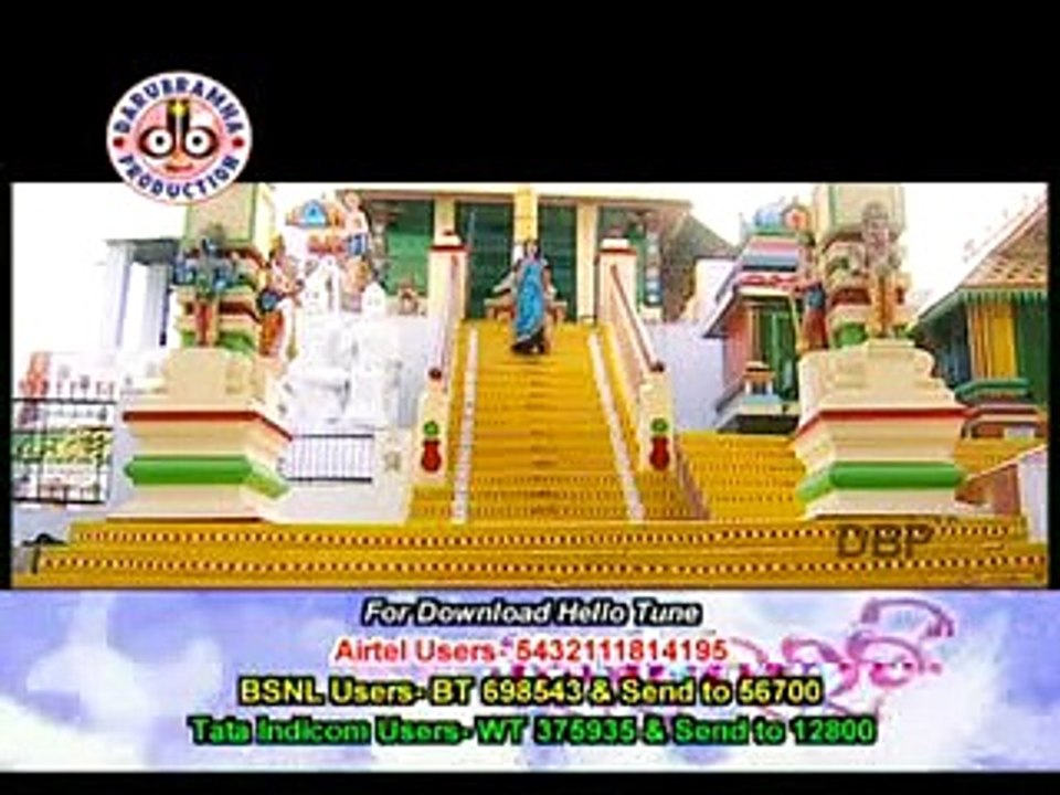 Chira Panatare Jaha Daba || Odia Bhajan Video