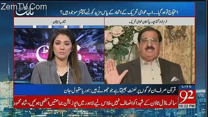 Night Edition – 19th January 2018