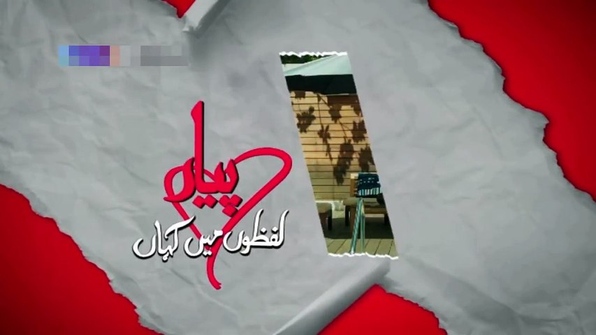 Pyaar Lafzon Mein Kahan Episode 29 Promo