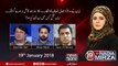 10pm with Nadia Mirza | 19-January-2018 | Iqrar Ul Hassan | Barrister Saif | Jibran Nasir |