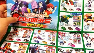 터닝메카드W 가고토스 넌 누구냐?! 새로운 메카니멀 공개 [배틀토이] Transforming Robot car toys