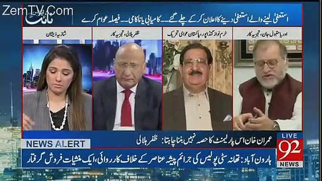 Orya Maqbool Jan's Analysis On Imran Khan's Remarks About Parliament