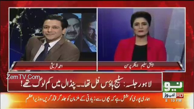 Agar Awam Ko Ikattha Karna Maqsad Nahi Tha To Is Ko Jalsay Aur Dharnay Ka Name Kion Dia Gaya - Beenish Saleem