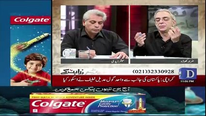 Zara Hut Kay – 19th January 2018