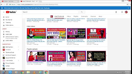 Custom Youtube Thumbnail Fixing