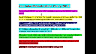 YouTube New Policy -  You Need To Get 4000 Hours Watch Time & 1000 Subscribers To get Monitization On Youtube