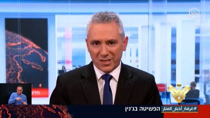 يزداد الاحتلال قلقاً من مواجهة جنين ويقر بفقدان جيشه عنصر المفاجأة فيها