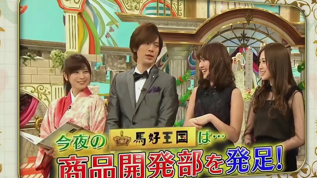 乃木坂46 白石麻衣 「商品開発部 競馬名実況かるた」『馬好王国〜UmazuKingdom〜』 2017年02月04日