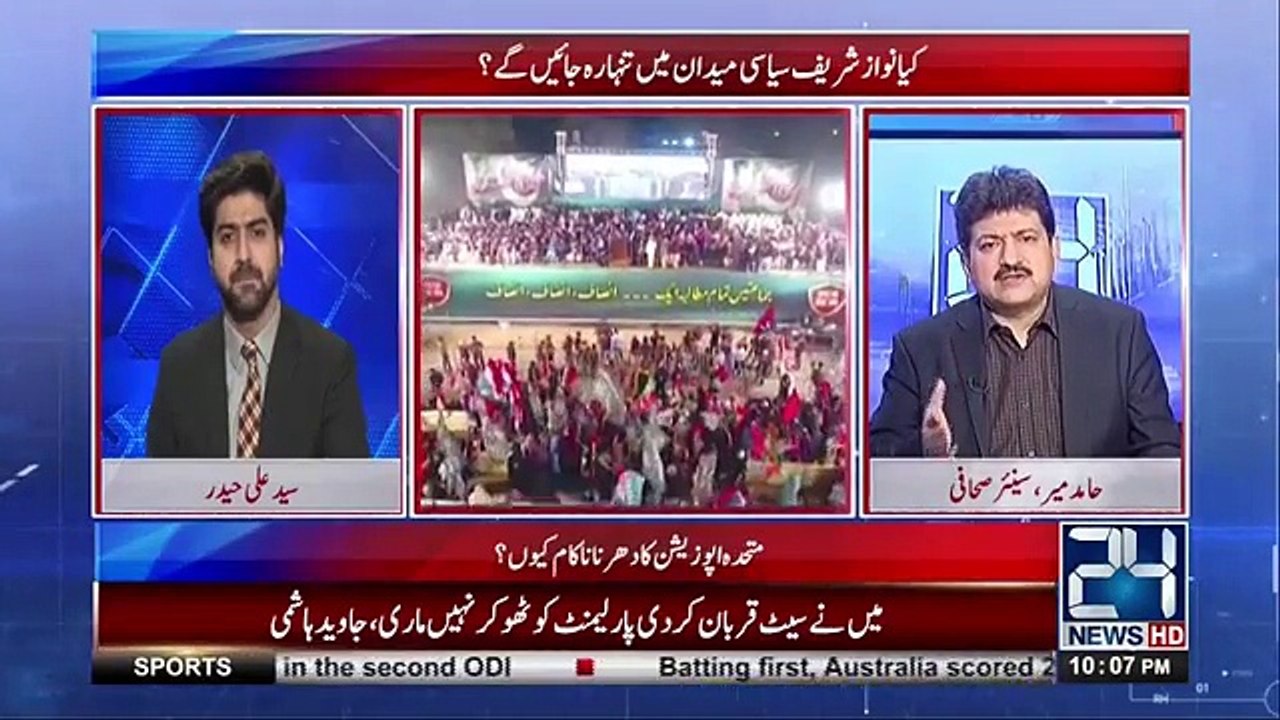 24 Special - 19th January 2018