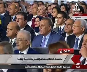 الكلمة الكاملة للجلسة الختامية فى فعاليات "حكاية وطن"