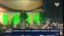 i24NEWS DESK | Hezbollah: Israel bombed Hamas in Lebanon | Friday, January 19th 2018