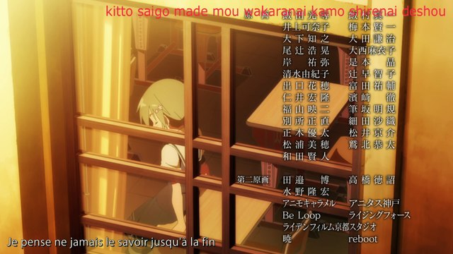 Owlolf Fansub Yuuki Yuuna Wa Yuusha De Aru S2 Ending 2 Karaoke Vostfr Video Dailymotion