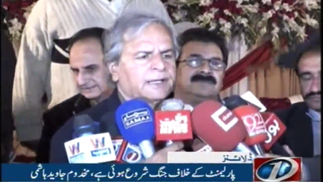Headlines 5AM  20-Jan-2018