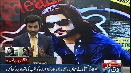 Qari Ahsan has said that he never heard of any operative named Naqeebullah Mehsud