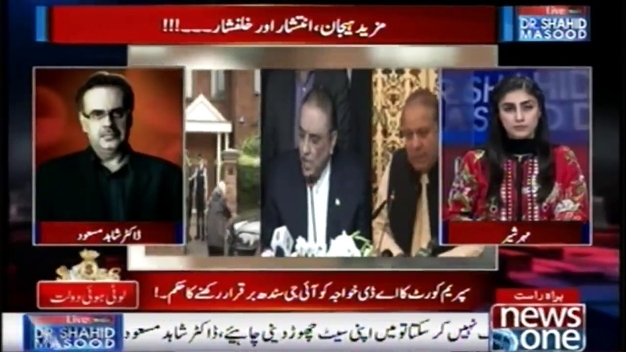 Live with Dr.Shahid Masood | 18-January-2018 | Imran Khan | Asif Zardari | AD Khawaja |
