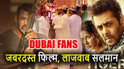 Tiger Zinda Hai Review, Dubai Fans ने कहा जबरदस्त मूवी, Salman Khan का शानदार काम