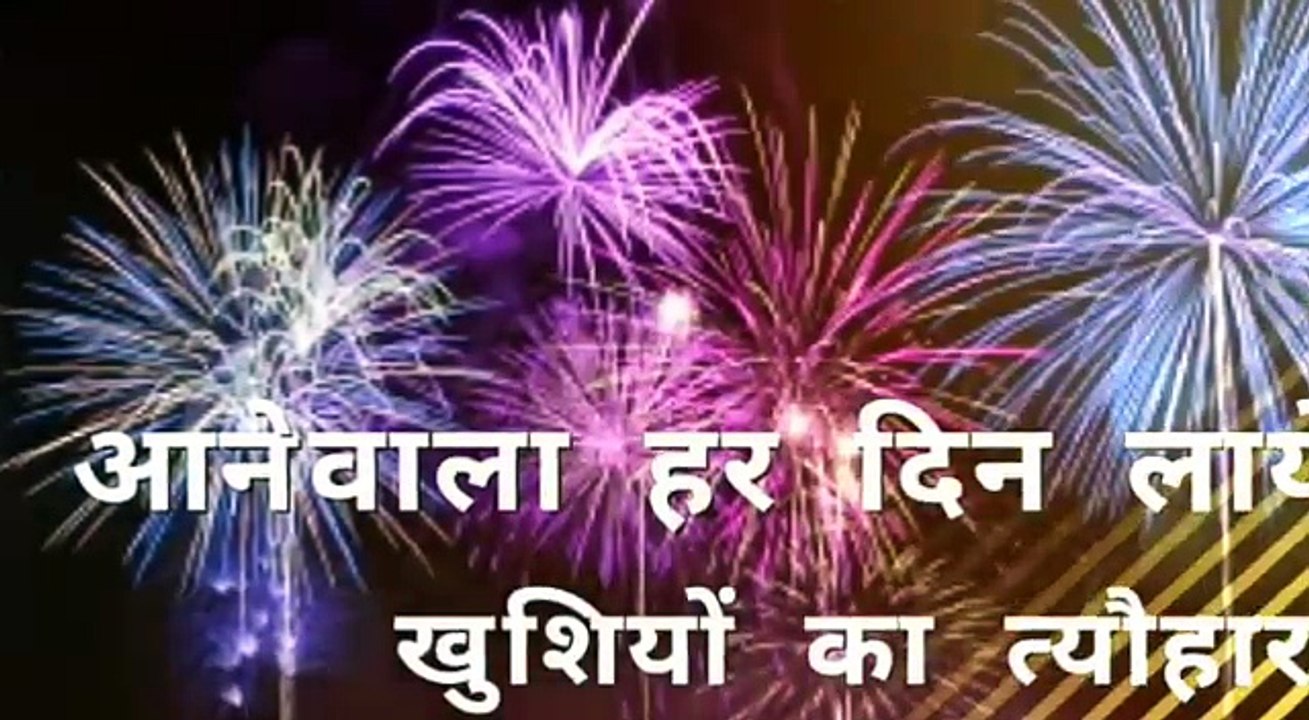 Sabse pahle