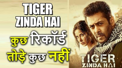 Tiger Zinda Hai First Day Collection INDIA, किया इतने करोड़ का कारोबार
