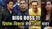 Priyank Sharma और Vikas Gupta हुए Safe, Arshi Khan हुईं Bigg Boss 11 से Out