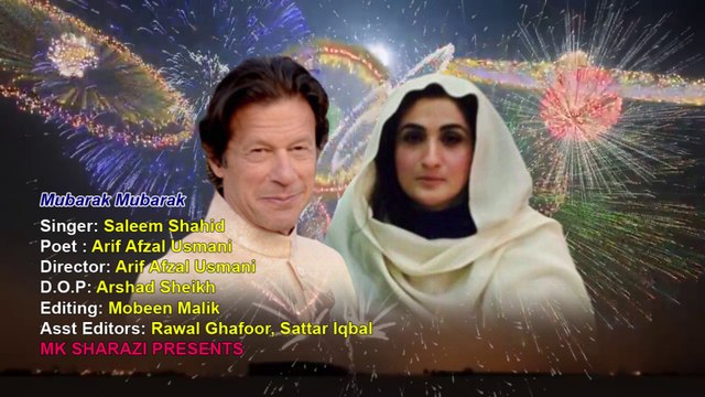 Mubarak Imran khan Getting Marriage third time with Bushra Manika Must watch wedding