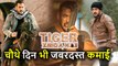 Tiger Zinda Hai की कमाई 4th Day हुई 150 Crore के पार, देखिए Box Office Colelction